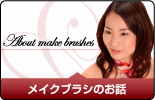 �ᥤ���֥饷�Τ��á�����ɮ�����β���ɮ������Ʋ