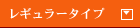 ���M�����[�^�C�v