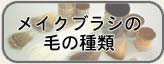 �ᥤ���֥饷���Ӥμ���