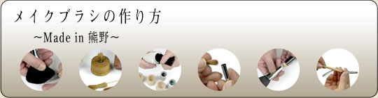 �ᥤ���֥饷�κ����