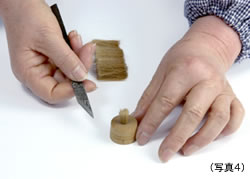 リップブラシの制作手順