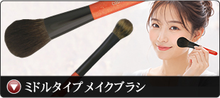 �ߥɥ륿���ץᥤ���֥饷