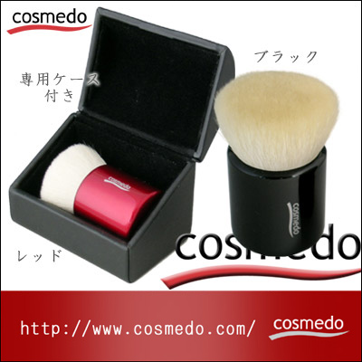 熊野筆 短光峰100%艶ブラシ